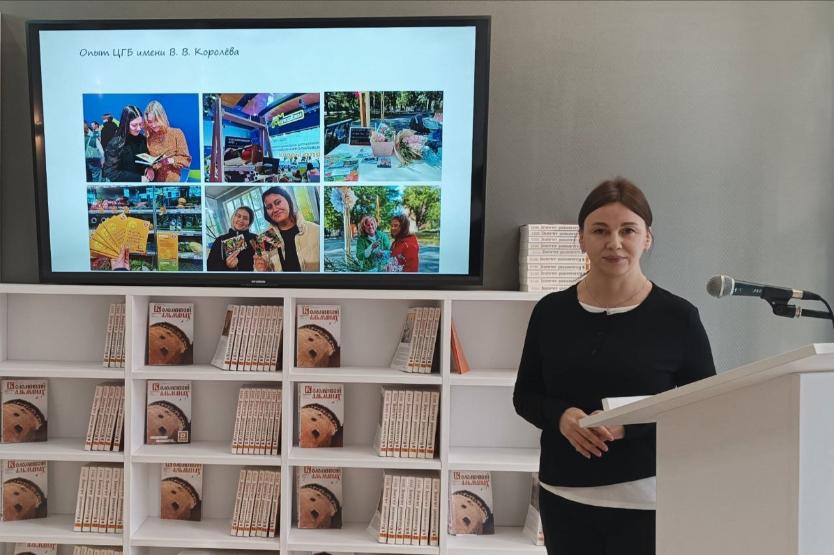 Переподготовка библиотекарей