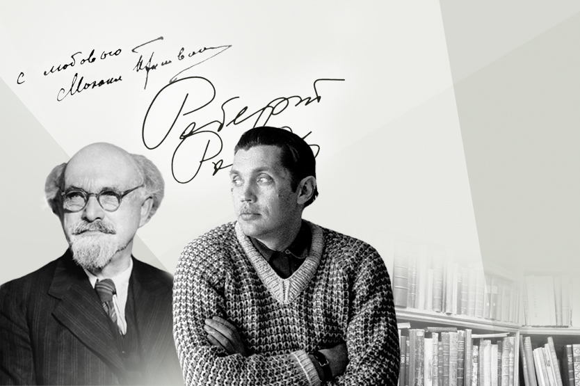 Прием заявок на областные литературные премии продолжается