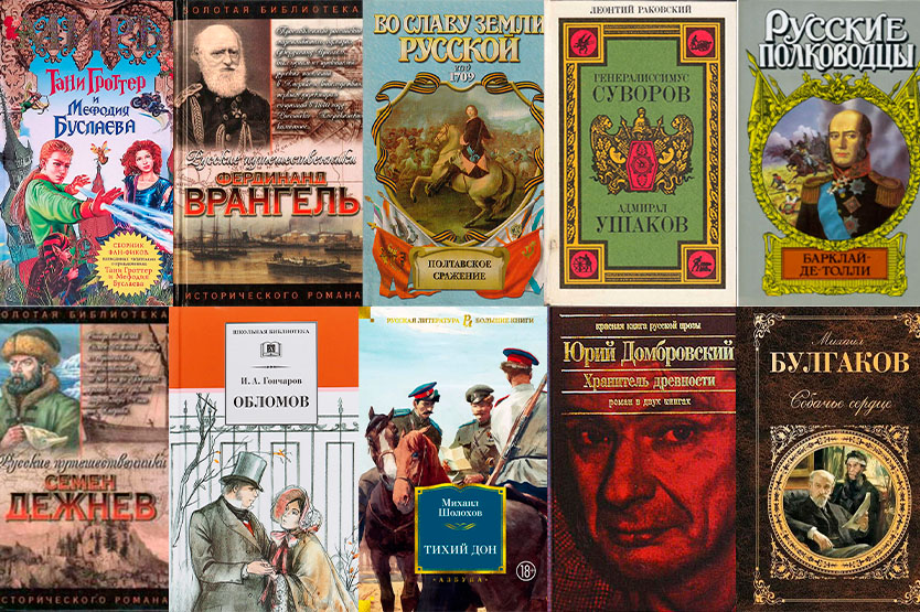 Книги месяца