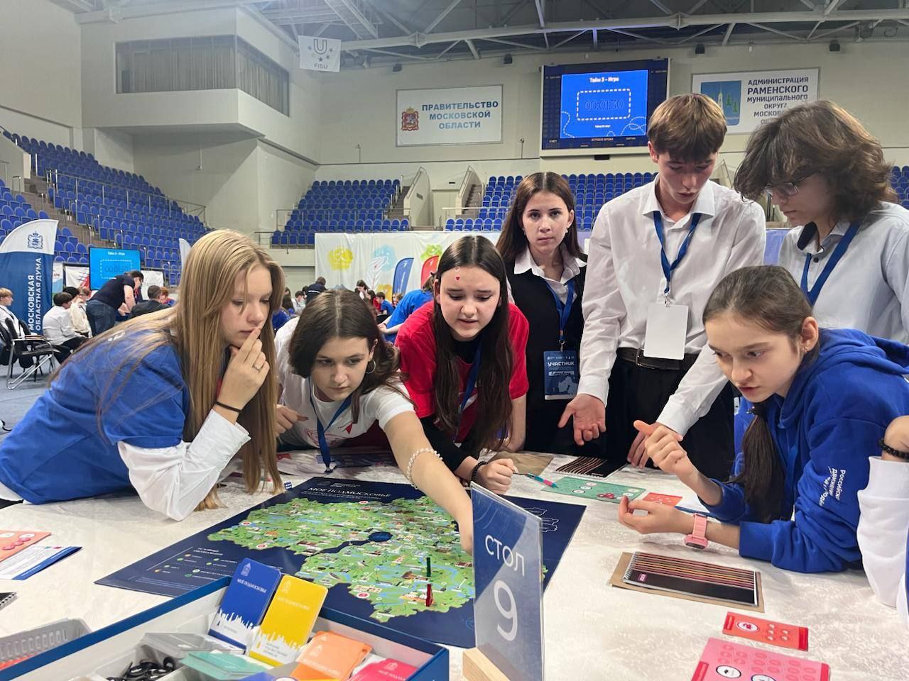 Финал по игре 