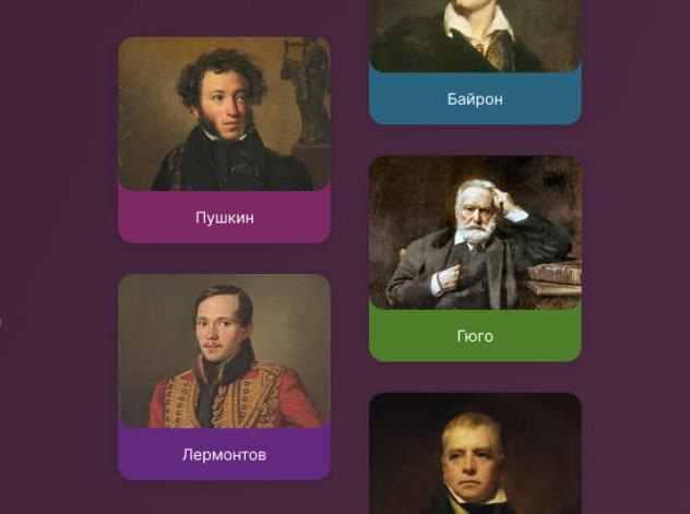 Чтение на лето для школьников