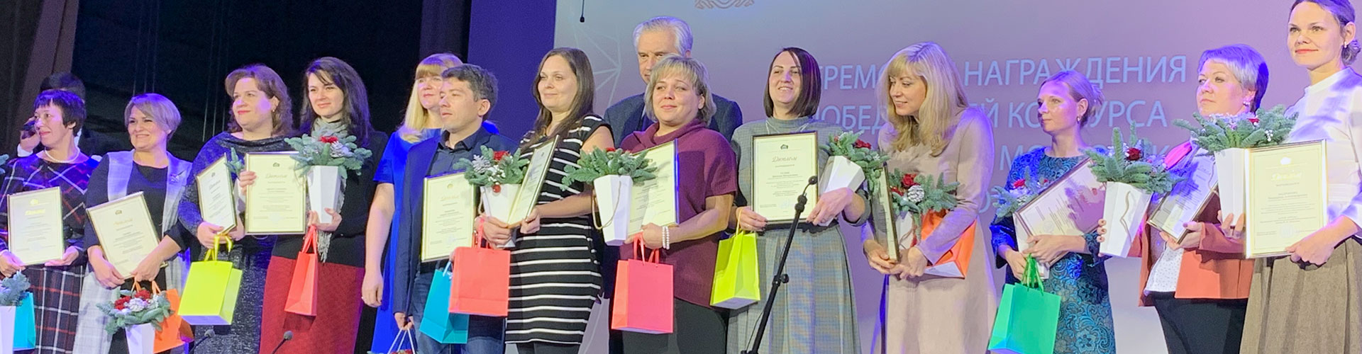 Названы победители конкурса проектов "Перезагрузки" - 2018 Названы победители конкурса проектов "Перезагрузки" - 2018