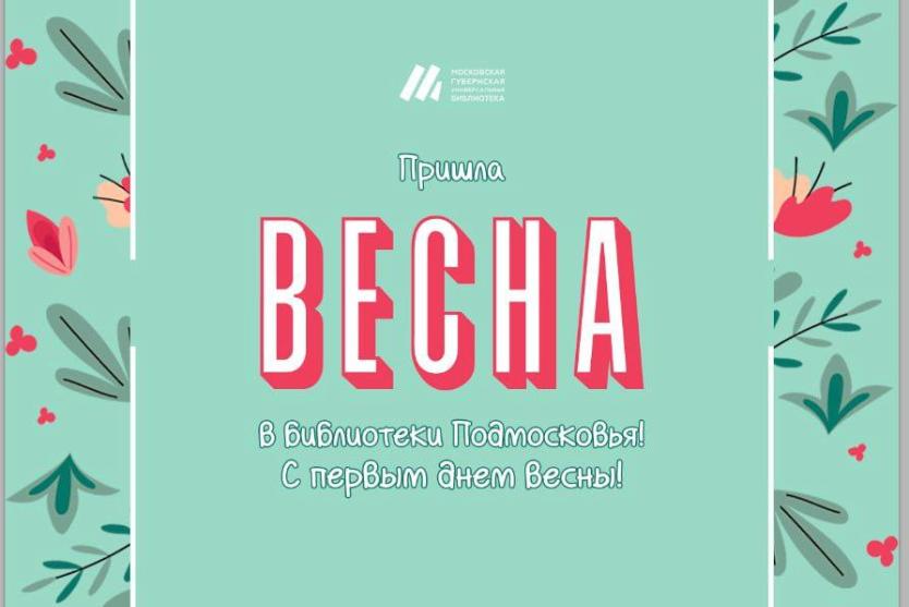 Полимаркет - уже завтра!