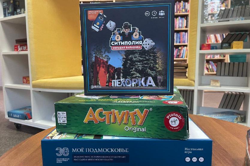 Знай Балашиху