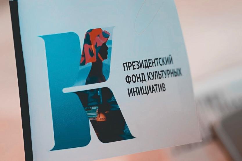 Акселератор проектных идей