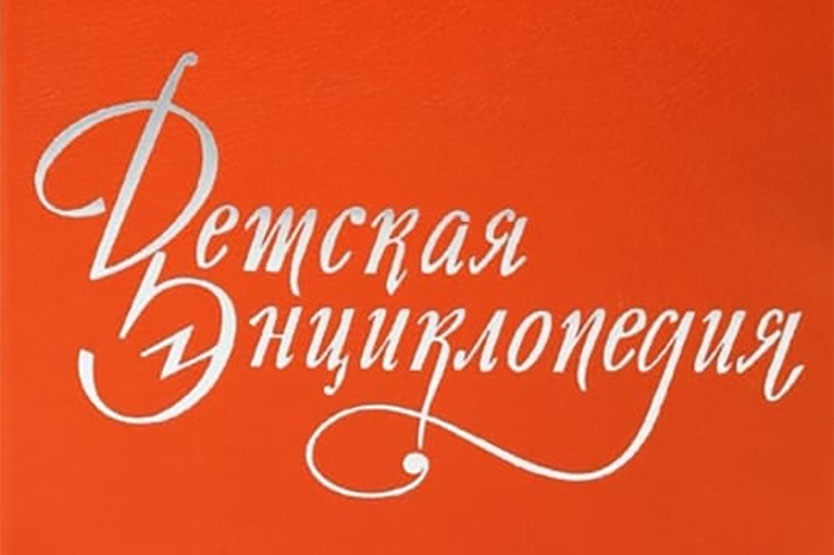 Книги 3-й недели сентября