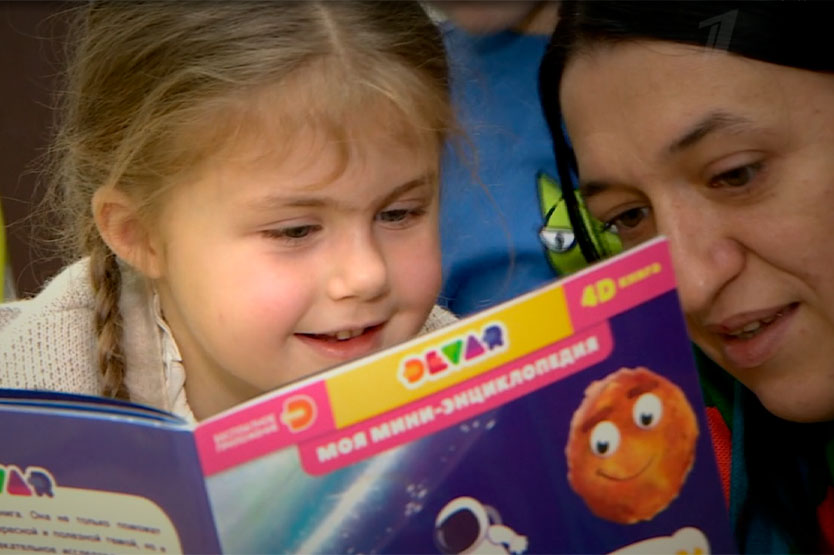 О библиотеках - на "Первом"