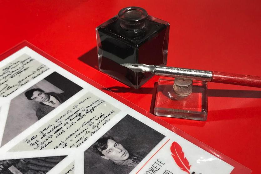 Месяц Пастернака