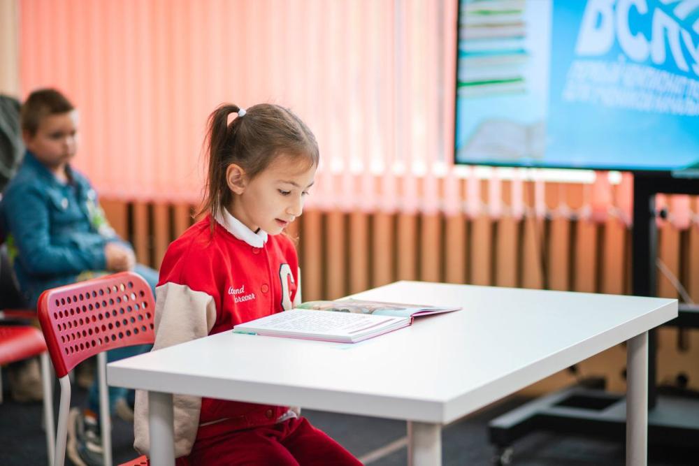 Чемпионат по чтению