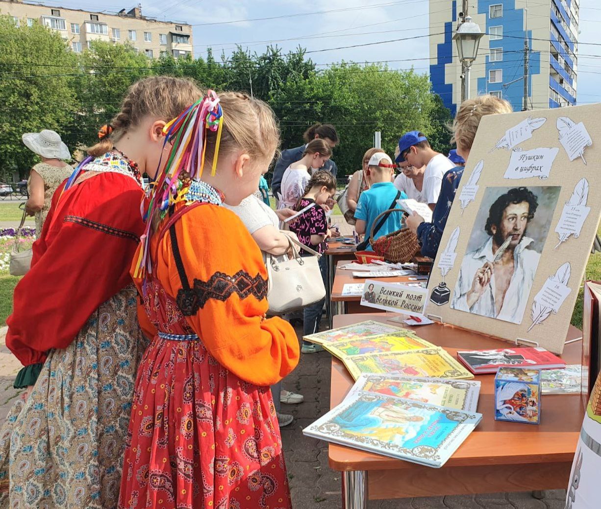 В библиотеках отпразднуют Пушкинский день