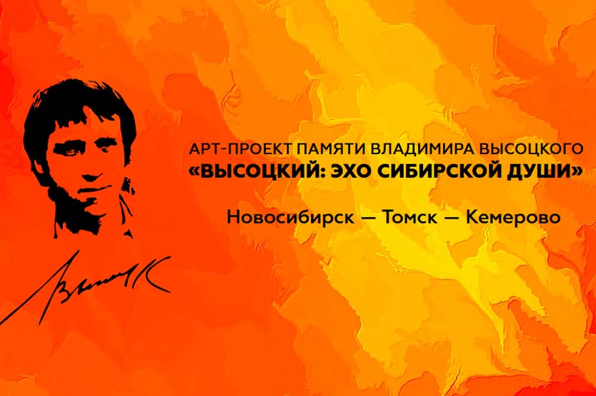 Короткий список Премии им. Высоцкого