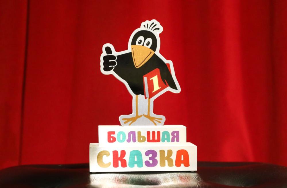 Сказка в один клик