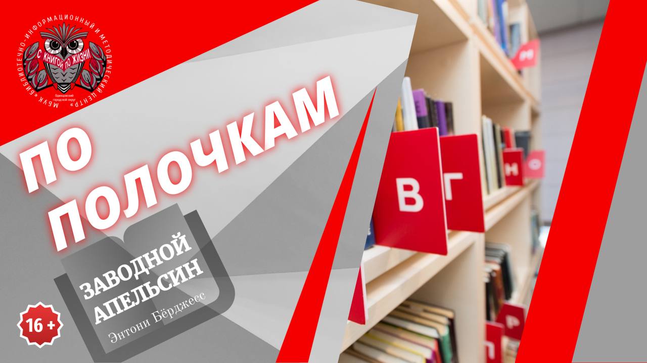 Беседы о прочитанном