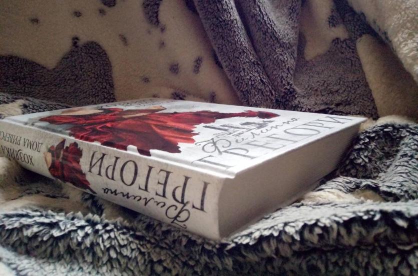 Книги 3-й недели августа