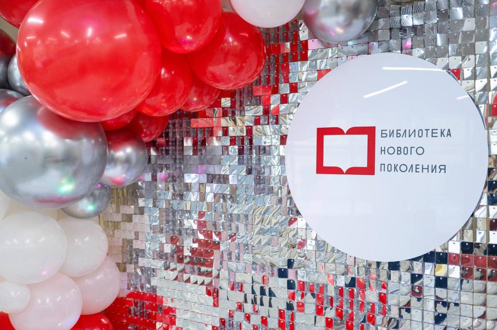 В Видном открылась модельная библиотека