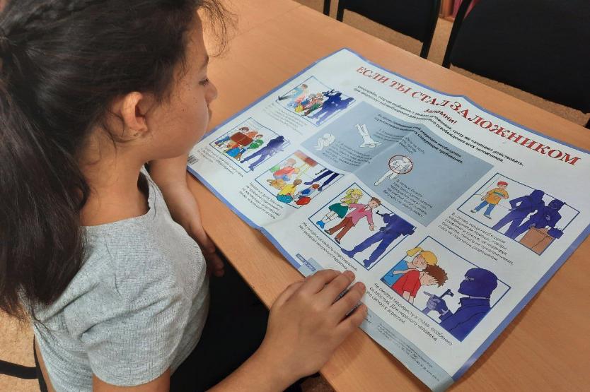 Дети против террора