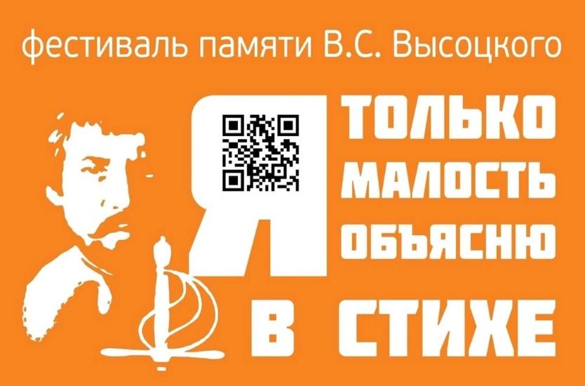 Прием заявок продлится до конца лета 