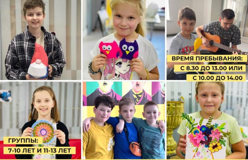 Летний лагерь в Губернской библиотеке