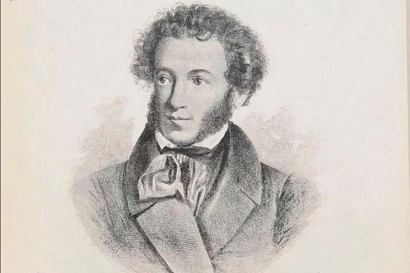 К юбилею Пушкина