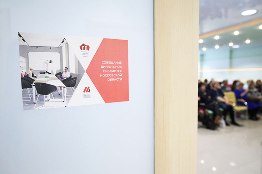 Стратегия 2019