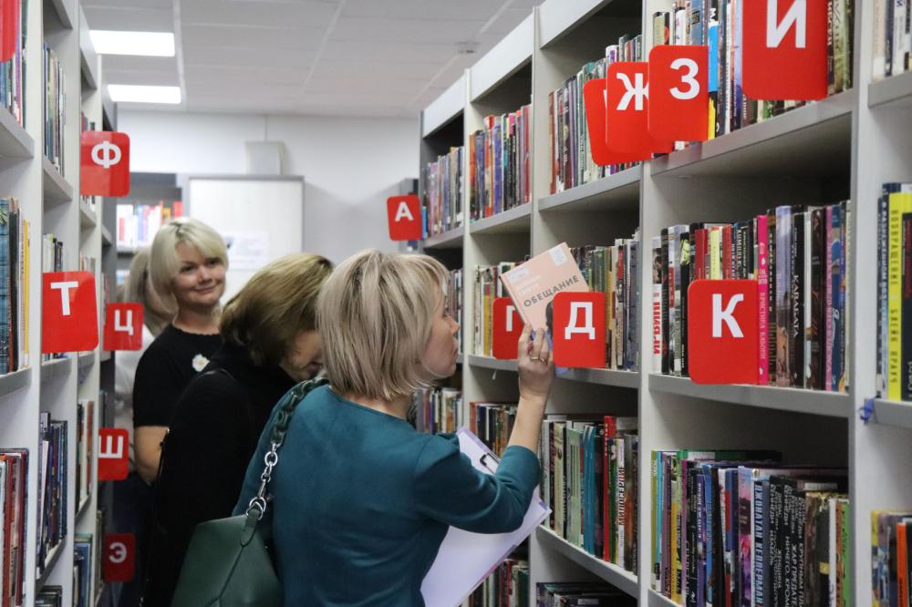 Внимание – книге 