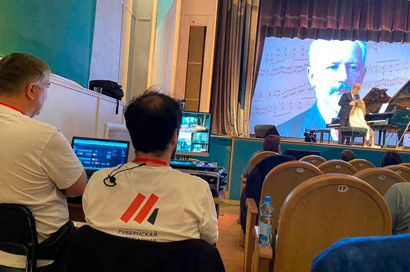 Трансляция занятий Международной музыкальной академии