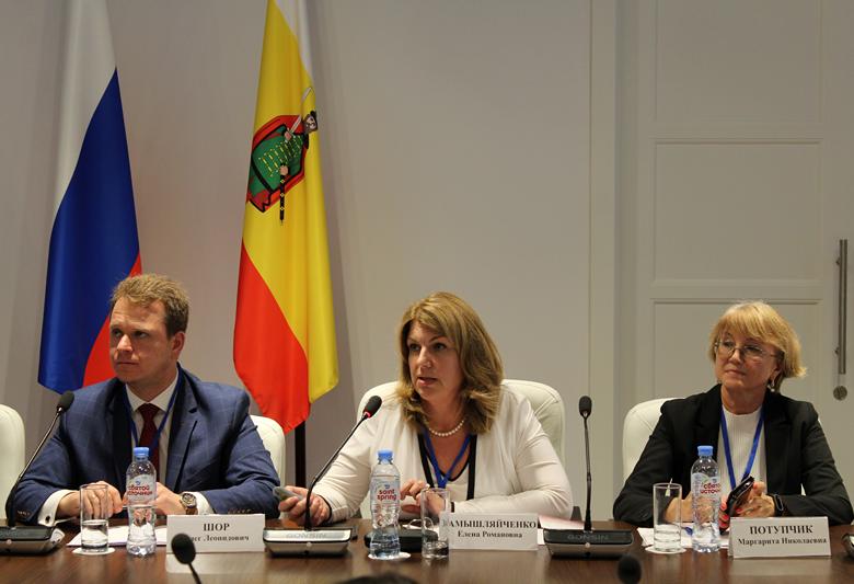 X Ежегодный интеграционный форум Президентской библиотеки