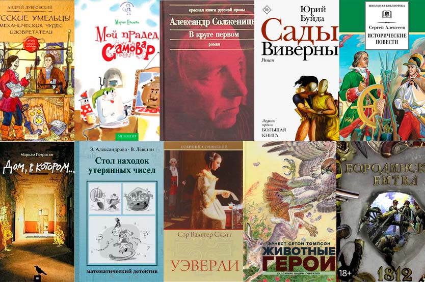 Книги недели