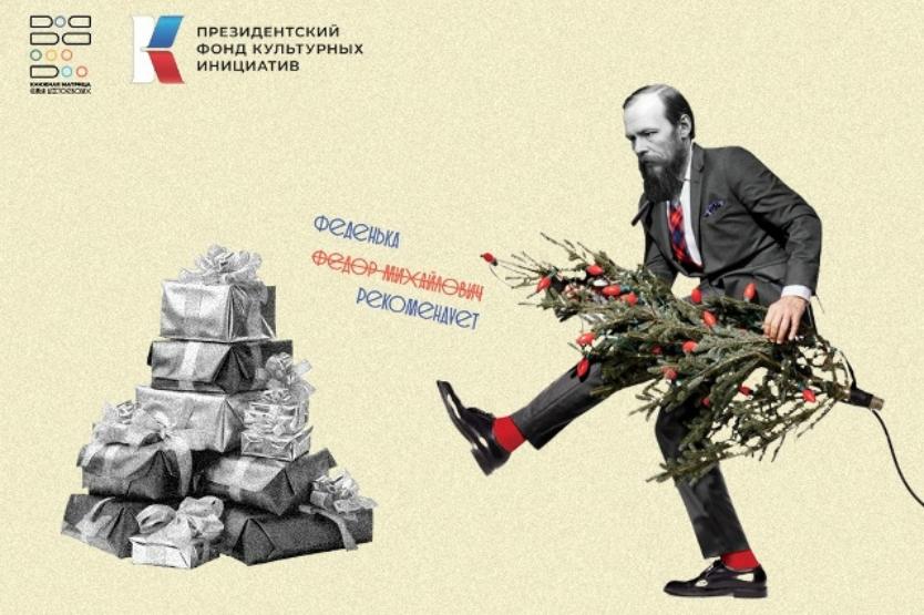 Вечер медленного чтения сказок 