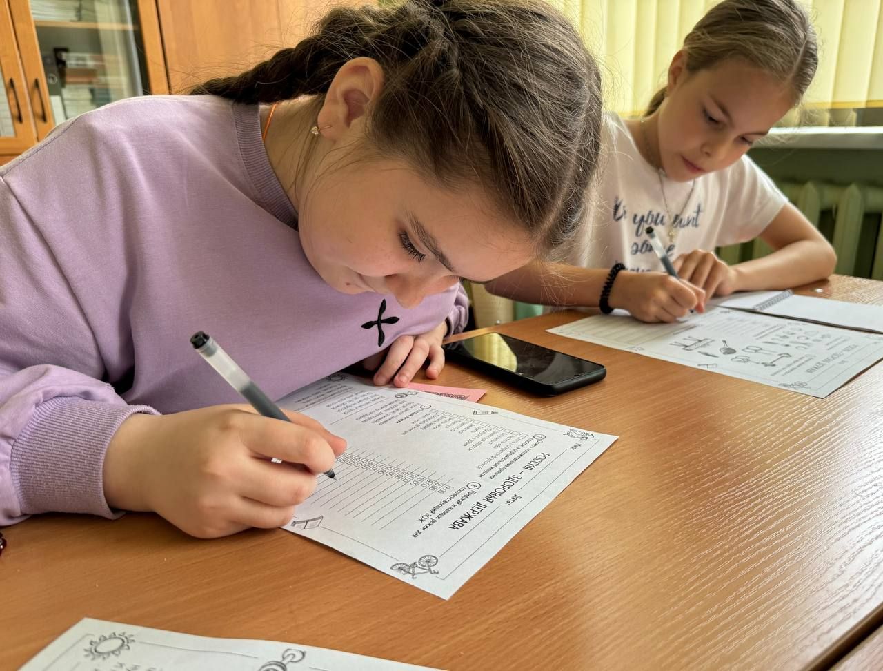 Итоги акции 