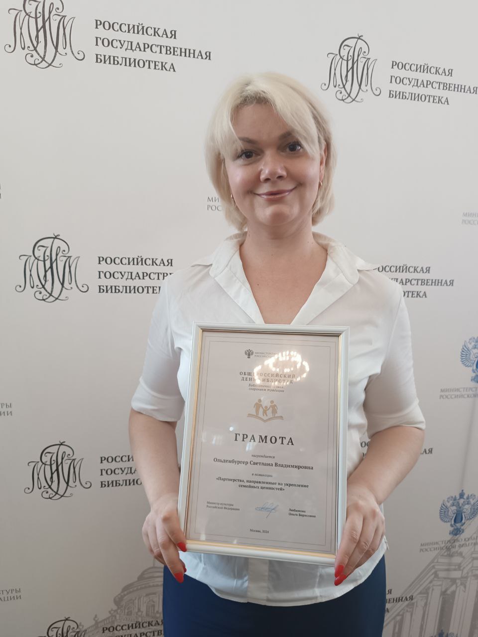 Королёвские ценности