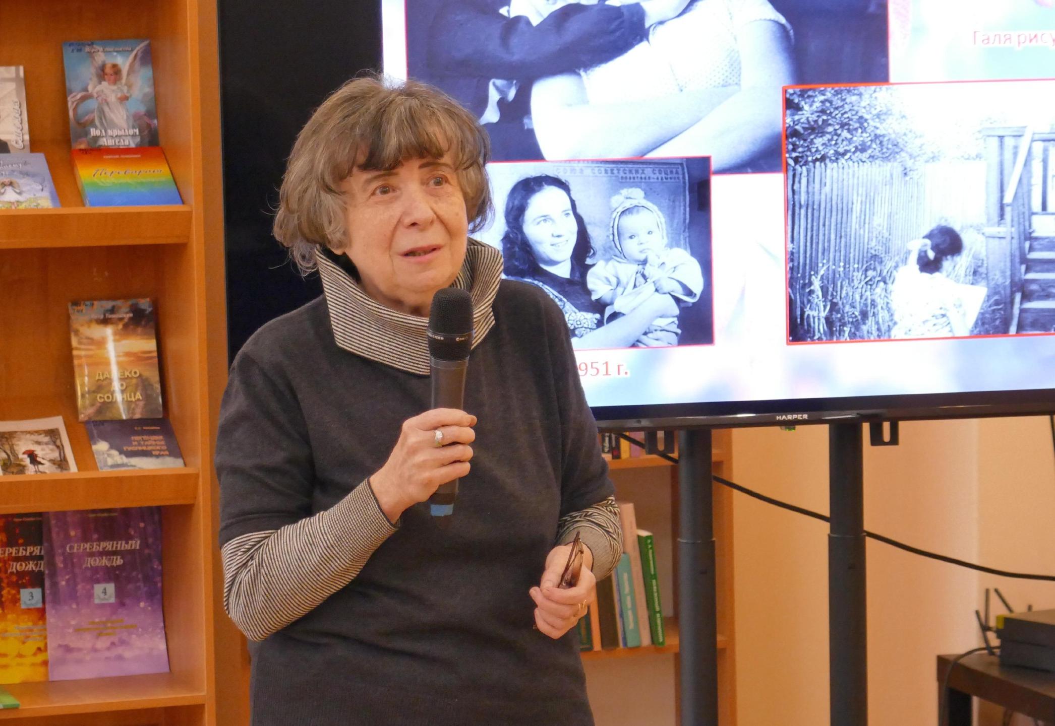 Именем Гофф