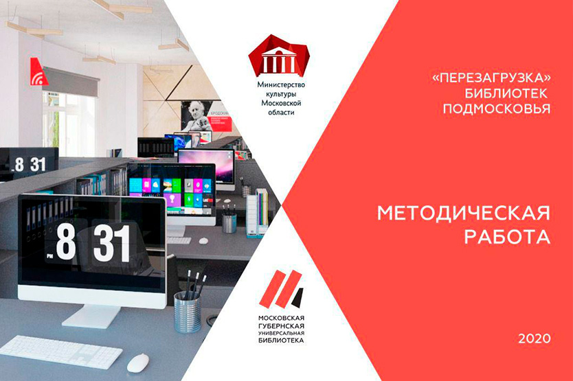 Началось обучение по проекту 