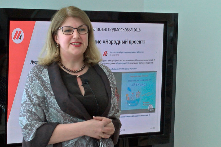 «Перезагрузка» продолжается