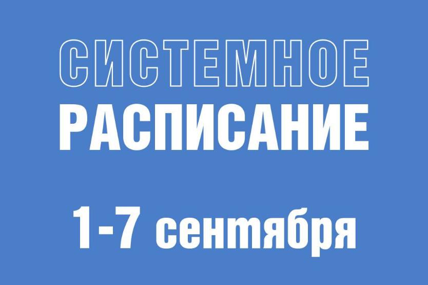 С Днём знаний!