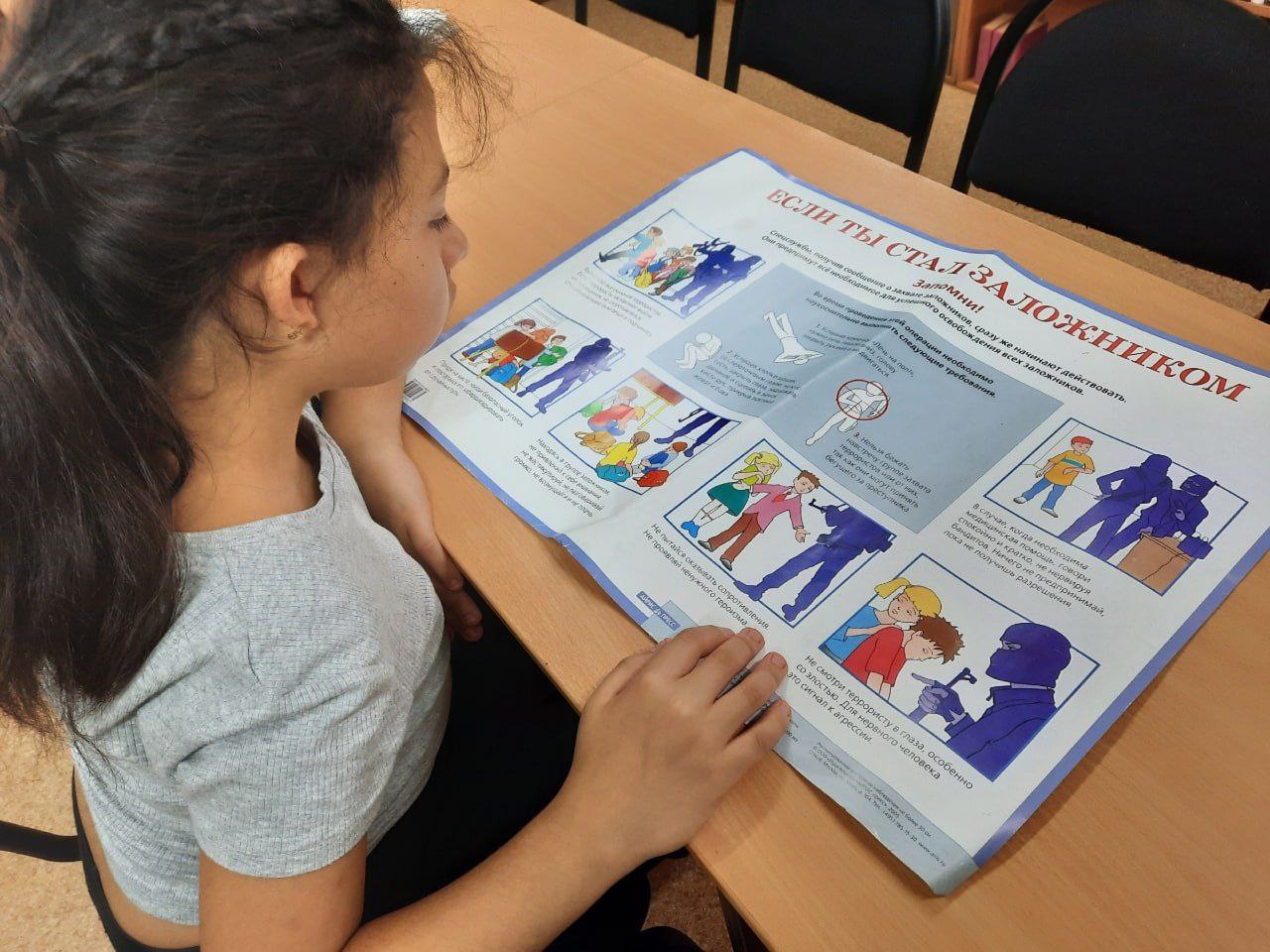 Дети против террора