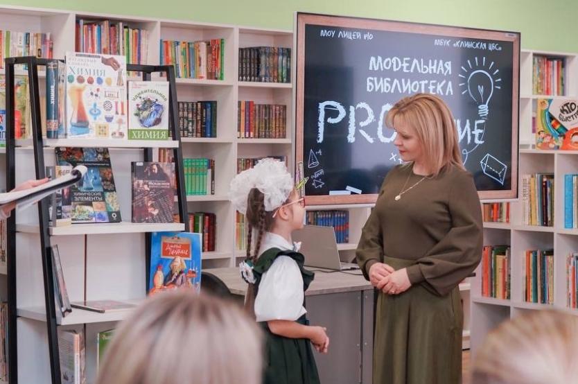 Лучшее библиопространство для семьи