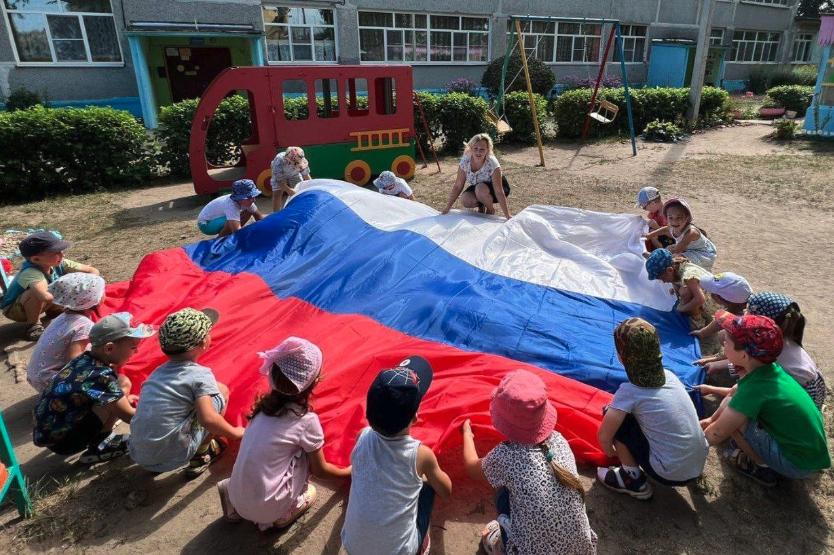 Флаг в руки