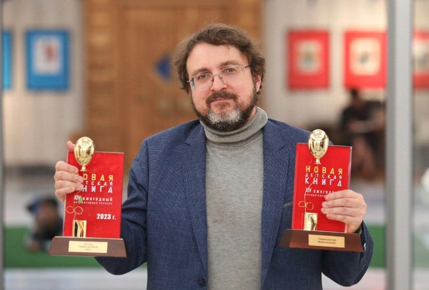 Автор из Подмосковья победил в конкурсе "Новая детская книга"