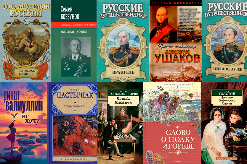 Первая неделя июля 