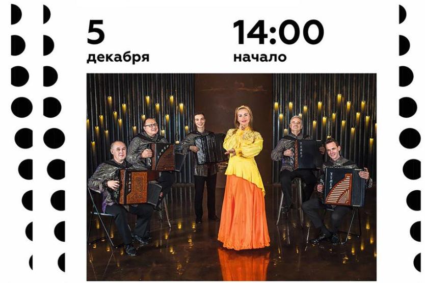 Встретим зиму с песней!