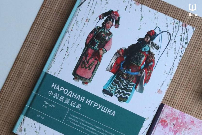 Китайская полка