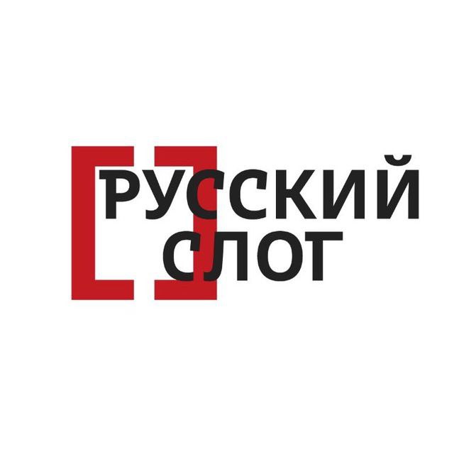 Фестиваль поэзии 