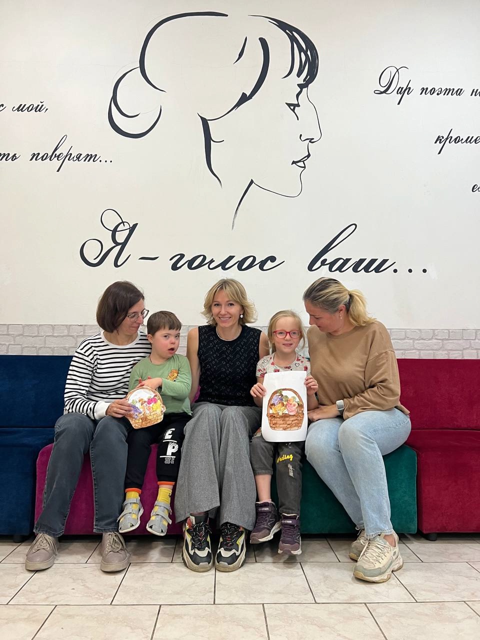 «Дорогою добра» через библиотеку