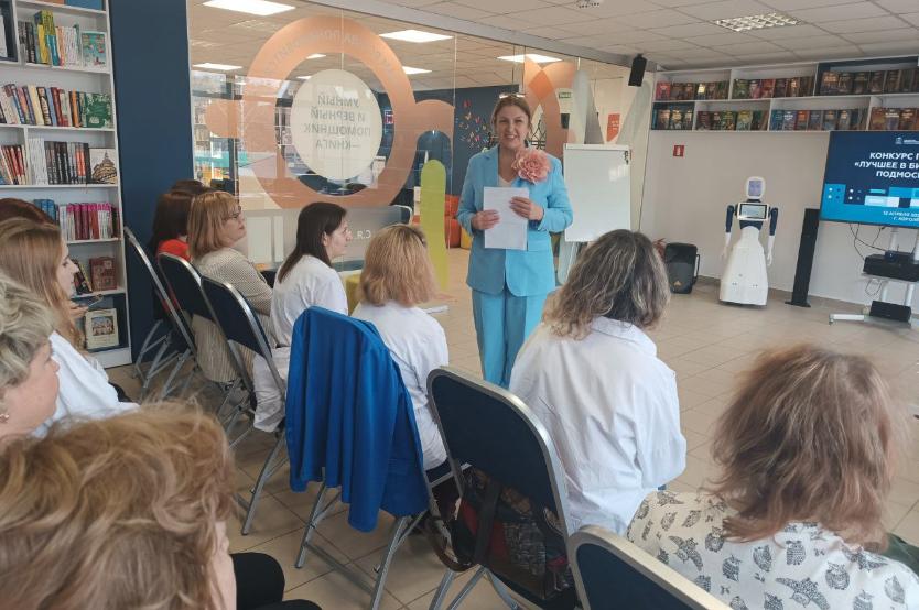 Лучшие проекты подмосковных библиотек