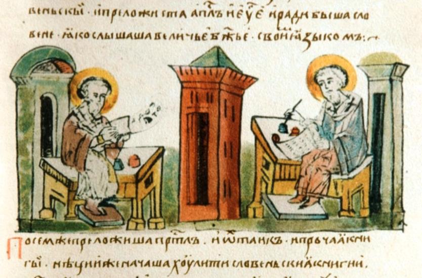 День славянской письменности в библиотеках Подмосковья