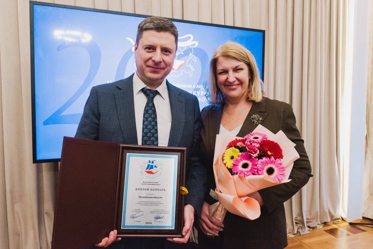 Общая победа