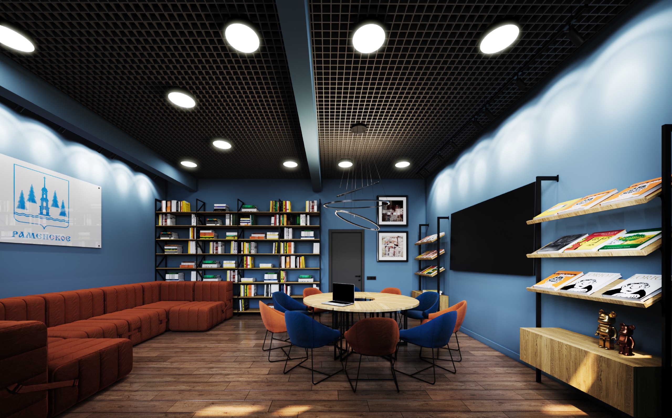 Новый образ Раменской библиотеки