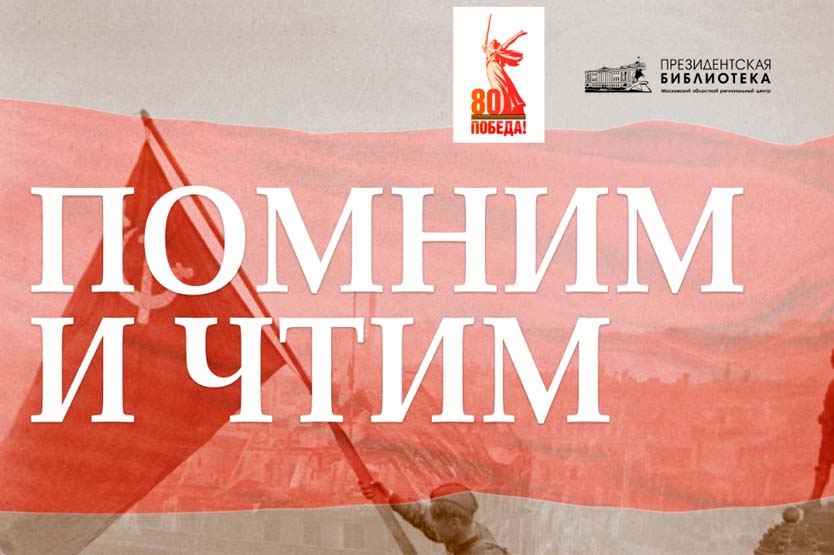 Военная история для школьников