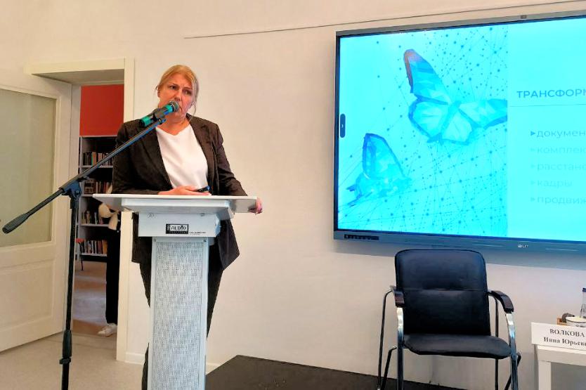 Трансформация продолжается